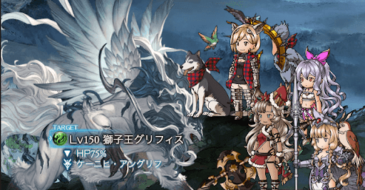 獅子王グリフィス