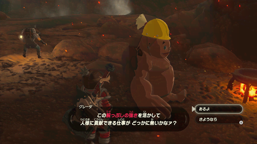 ゼルダBotW＿村作りの手順