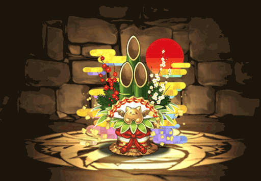 新春のたまドラ門松