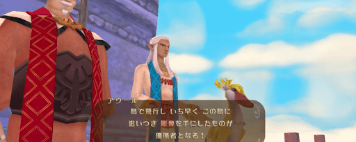 ゼルダSWS_説明を聞いてルールを覚えよう