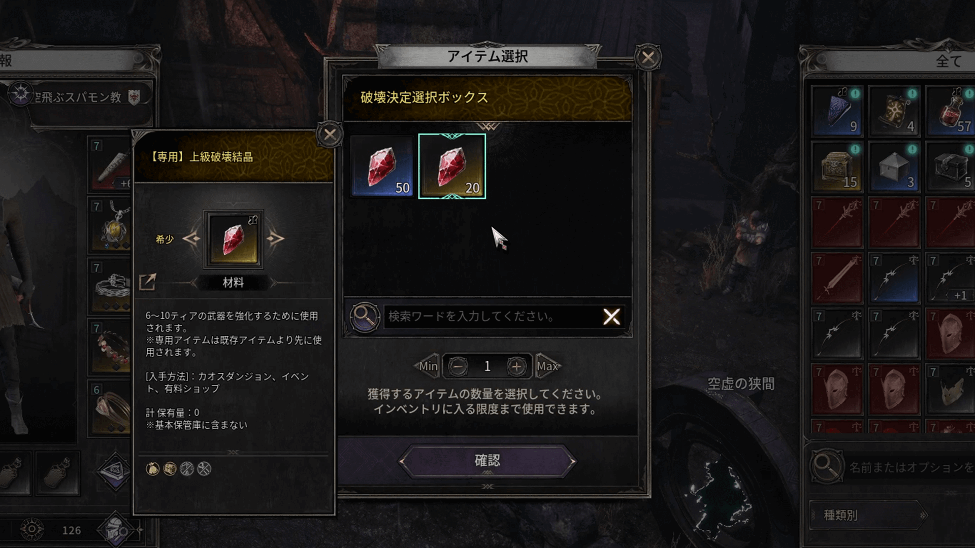 上級と下級の2種類が存在する