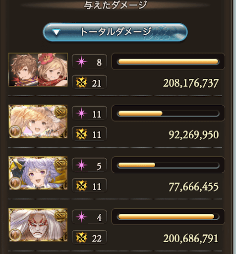 【200HELL】剣豪手動オクトー150_タイム