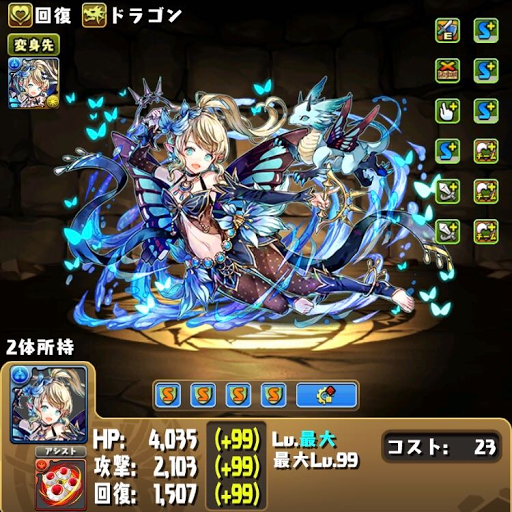 壊滅極限コロシアム-エルシャ