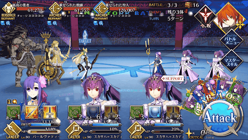 fgo-S本戦アリーナ級/復活のアルゴノーツ・後_バトル