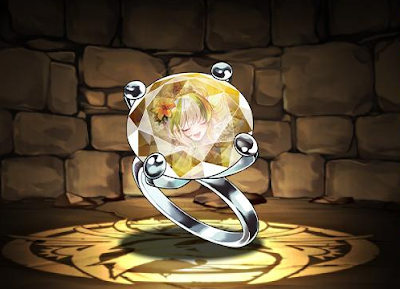 聖僥の花嫁・テュオレの指輪