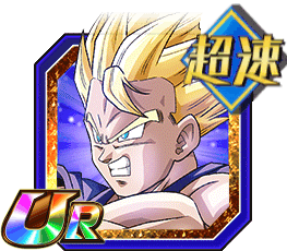 執念のかめはめ波