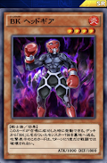 BKデッキ