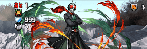 仮面ライダーコロシアム-根性