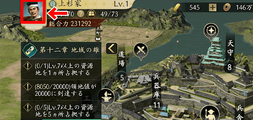 コード交換手順1