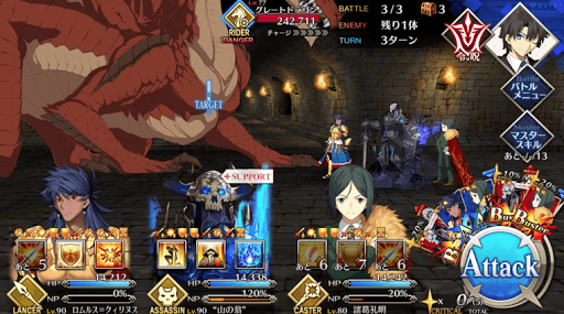 fgo-秘匿の研究_進行度4/4