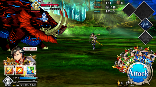 fgo-夏の御山の四天王2/2