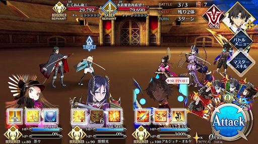 fgo-予選「上級」_バトル