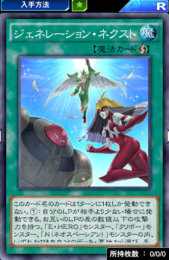 ジェネレーション・ネクスト