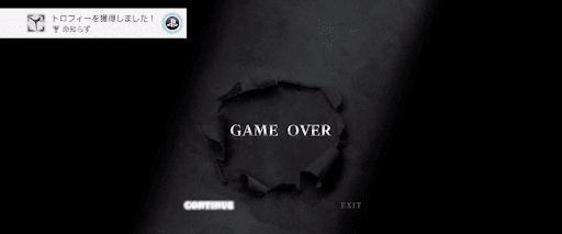 ニーアレプリカント_達成後はゲームオーバーになる