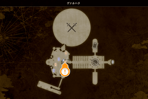 ヴァルキリーエリュシオン_ヴァルハラでできること_タイカ関連のサブクエスト