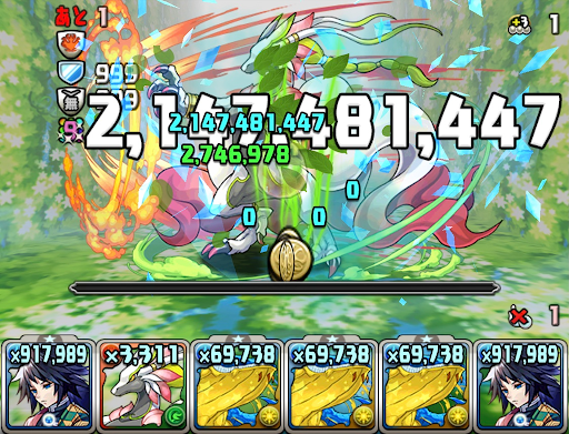 クンプー降臨-ソロ周回パーティ