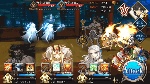 fgo-BATTLE2