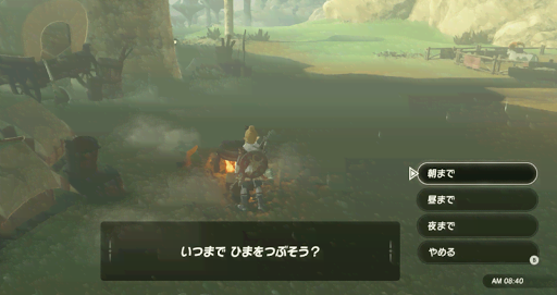 ゼルダBotW＿オルドラの素材の集め方