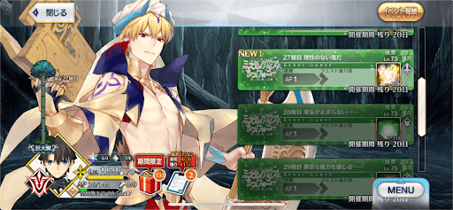 fgo-27層目_27層目