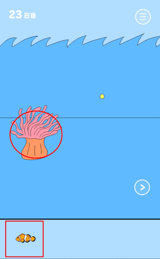 ママにゲーム隠された2_23日目