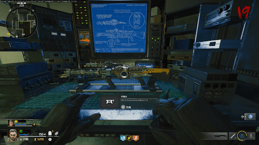 研究室に戻りワンダーウェポンを作成