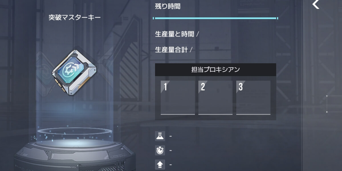 アスニアプラント