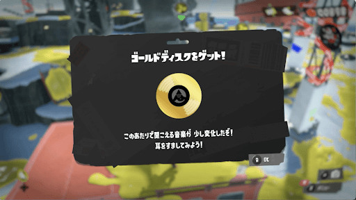 周辺の音楽が変化