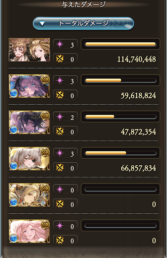 【150】神石フルオ42秒_タイム