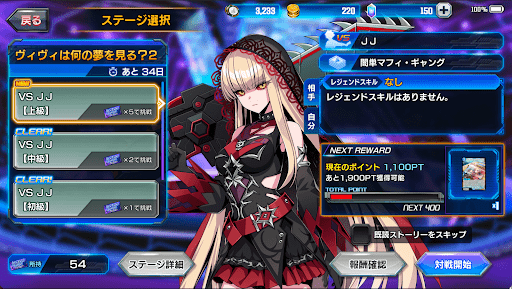 デュエプレ＿JJ｜上級