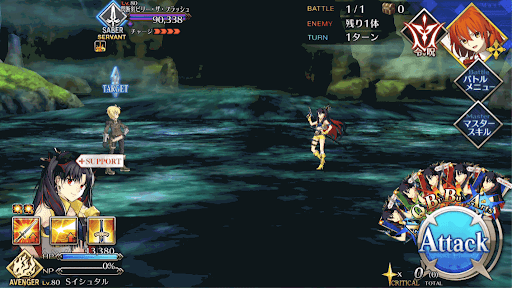 fgo-テキサス・ビヨンドⅢ_3/3