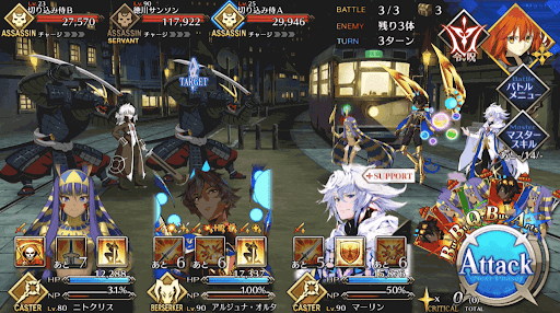 fgo-年貢集め 帝都_バトル