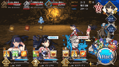 fgo-ネロチームスプーン級BATTLE2