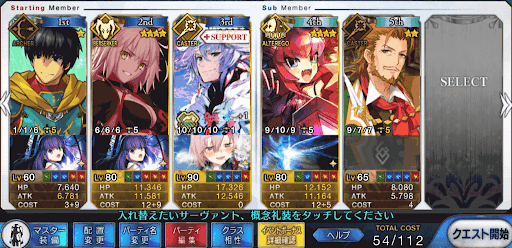 fgo-形のないクリスマス