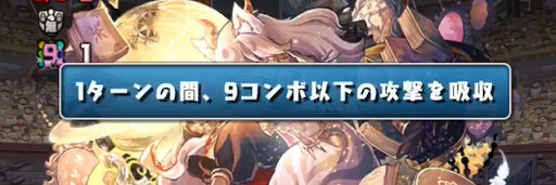 闇イルミナ-5ターン目