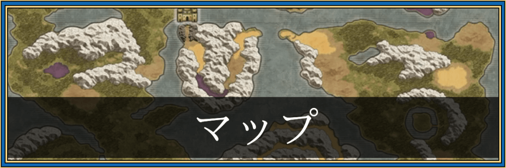 ドラクエ1リメイク_マップ