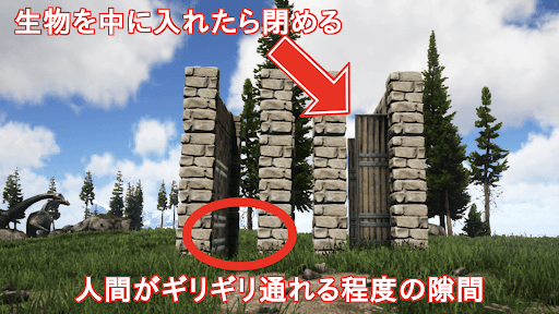 飛行生物_トラップ