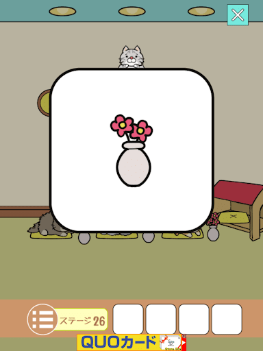 ねこのへや脱出ゲームだけど脱出したくない