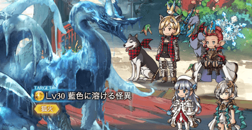 藍色に溶ける怪異