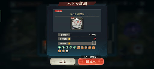 【後編】スコアアタックに挑戦