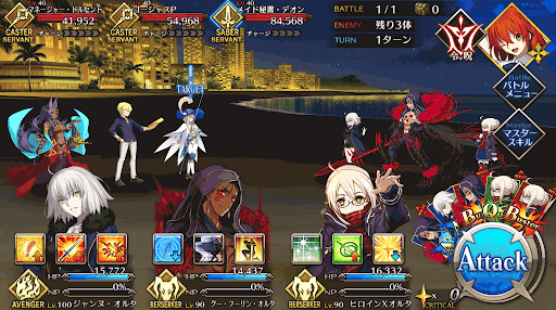 fgo-お喜びくださいプレシデンテ！_進行度1/1