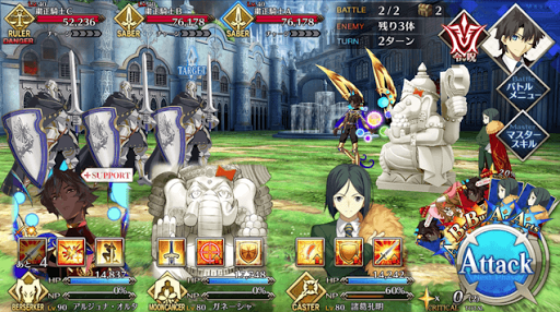 fgo-レプリカ(2/5)_進行度1/2