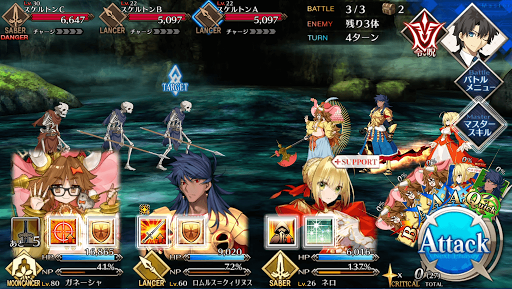 fgo-古き神の謎2/5