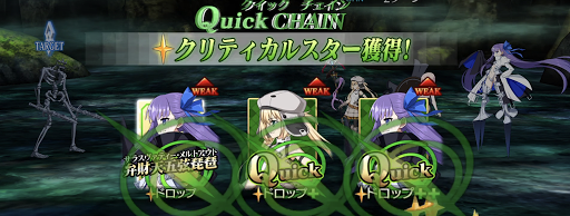 fgo-カードチェインボーナス