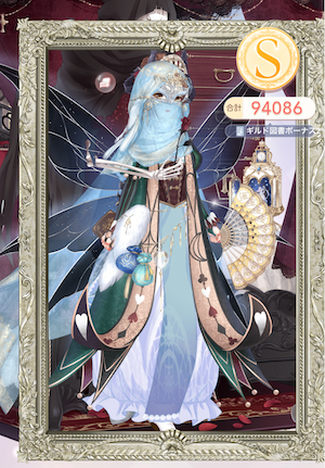 クエスト参考コーデタブ「参考画像URL」