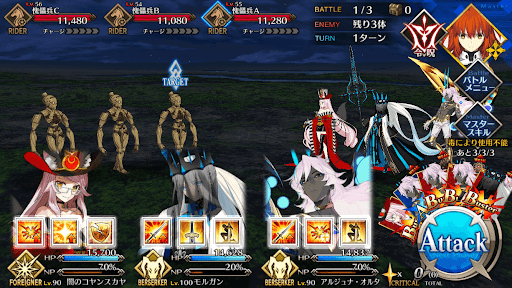 fgo-項羽&amp;蘭陵王戦（リコレクション3章9節）1/1-1