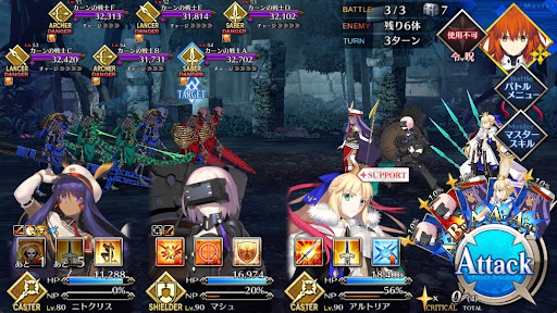 fgo-屍者の王国3戦①