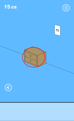 ママにゲーム隠された2_15日目