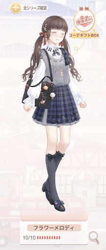 フラワーメロディ