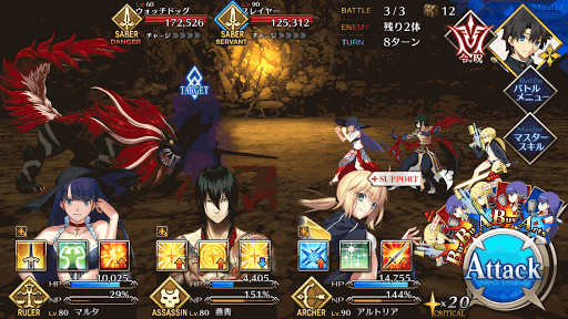 fgo-エレナチームダイナマイト級BATTLE3