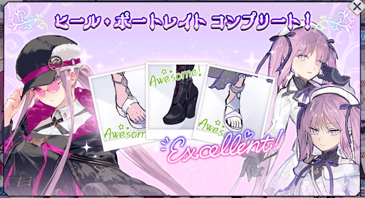 fgo-コンプイラスト